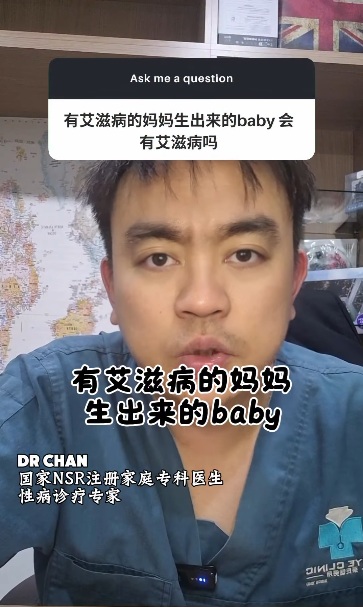 妈妈有 HIV，宝宝一定会感染吗？其实，现在已经可以做到几乎零传播！