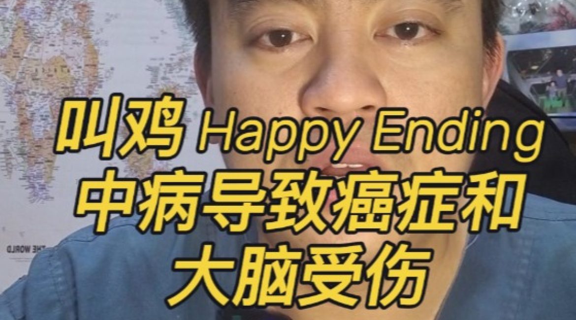 性病不只是 HIV！这些性病可能致癌，甚至影响大脑